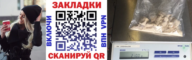 Купить закладку СК  Cocaine  Меф мяу мяу  Лсд 25  Гашиш  АМФЕТАМИН  Юхнов