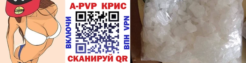 Купить закладки  Юхнов  А ПВП Соль 