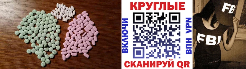 Ecstasy MDMA  Купить закладки  Юхнов 