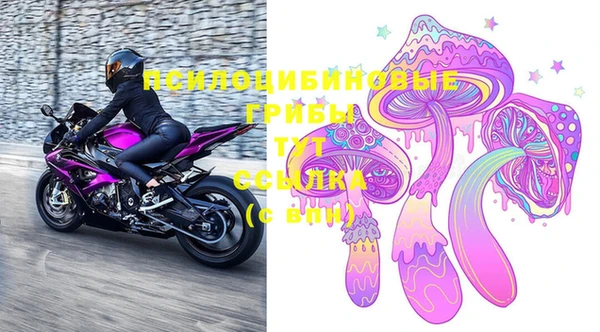 кокаин премиум Покровск