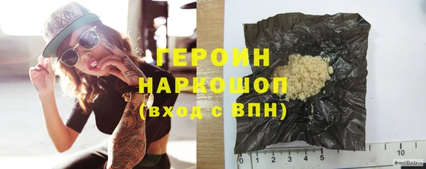 марки nbome Пролетарск