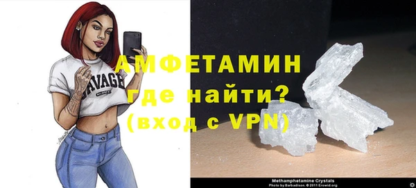 кокаин премиум Покровск