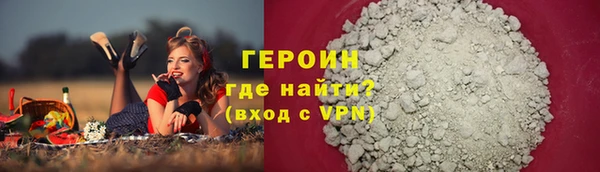 марки nbome Пролетарск