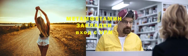 гидра Покров