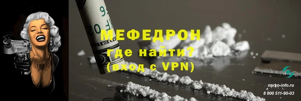 mdma Покачи