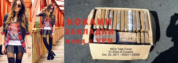 гидра Покров