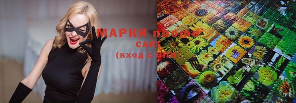 кокаин премиум Покровск