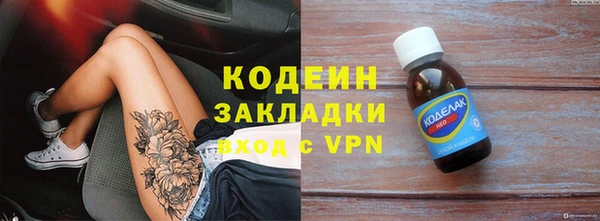 марки nbome Пролетарск