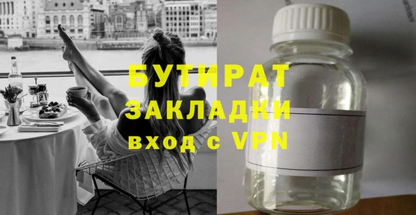 кокаин премиум Покровск