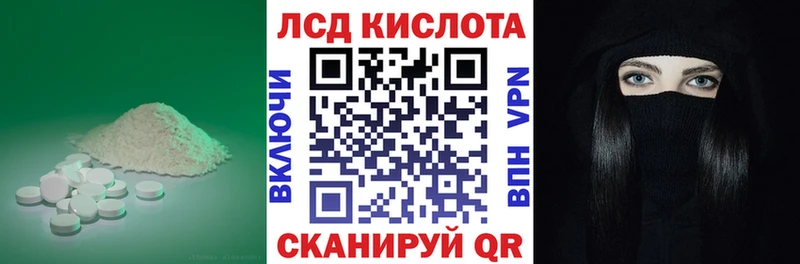 ЛСД экстази ecstasy  Купить  Юхнов 