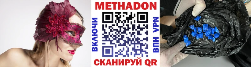 Купить закладки  Юхнов  МЕТАДОН белоснежный 