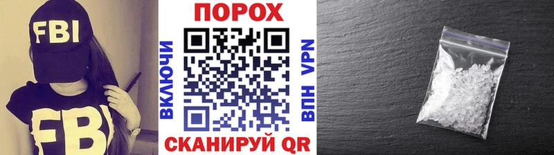 Купить где  Юхнов  Первитин винт 